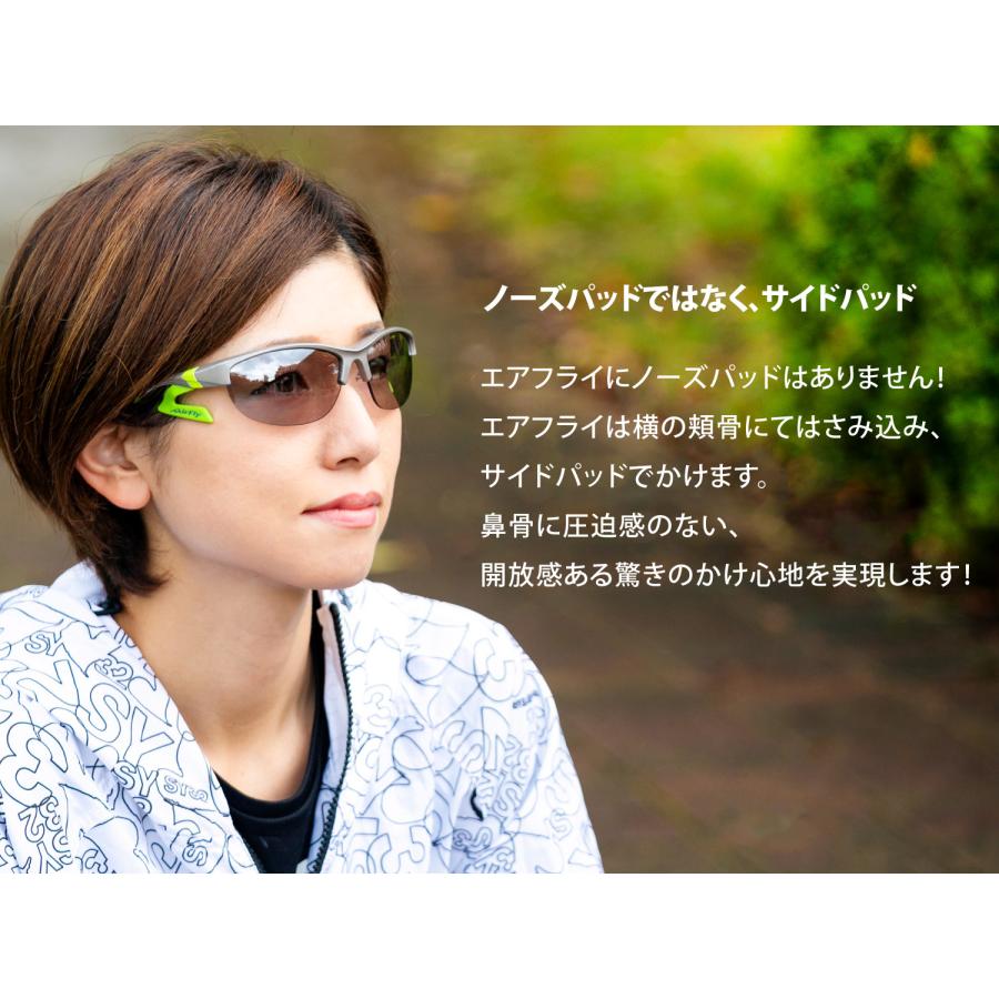 Airfly エアフライ 【ユニセックス】鼻パッドがないスポーツサングラス 偏光グレーレンズ組込みセット AF-302 C-4SPGP ゴルフ・テニス用 偏光サングラス 鼻パッドの無いエアフライ スポーツ