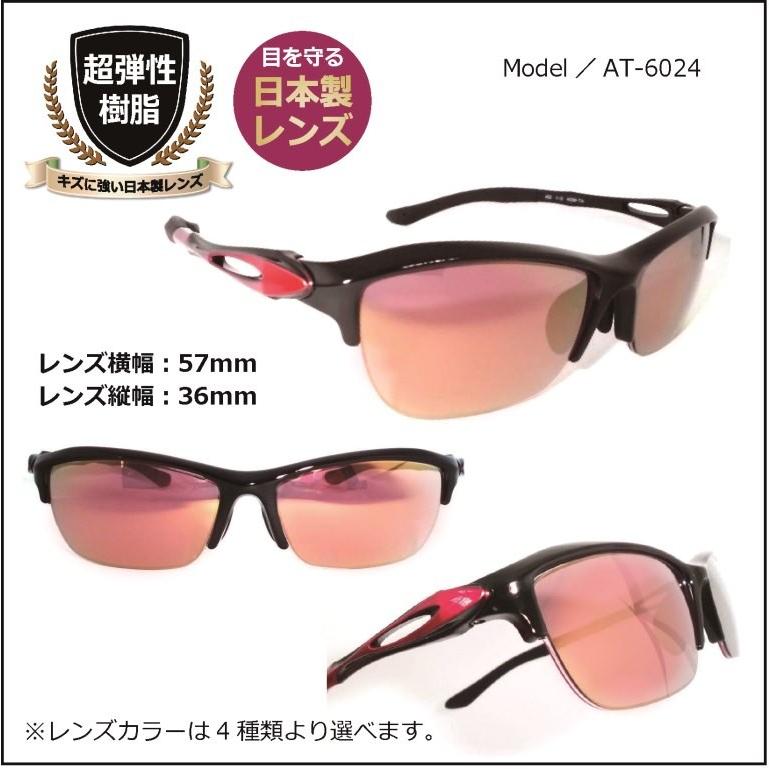 度付きサングラス スポーツサングラス 度付き サングラス 薄型レンズ Uvカット スポーツ 偏光 偏光サングラスも可 メンズ レディース 人気 おすすめ 6024 9 At 6024 9 メガネ サングラスのeyemerry 通販 Yahoo ショッピング