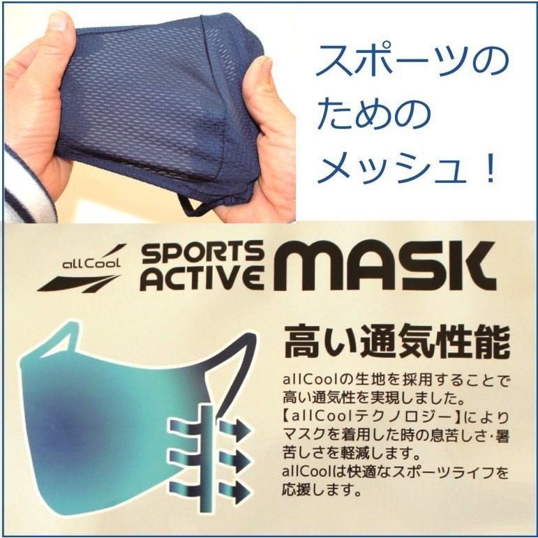 マスク スポーツマスク ジュニア キッズ 子供用 小顔女性用 Sサイズ