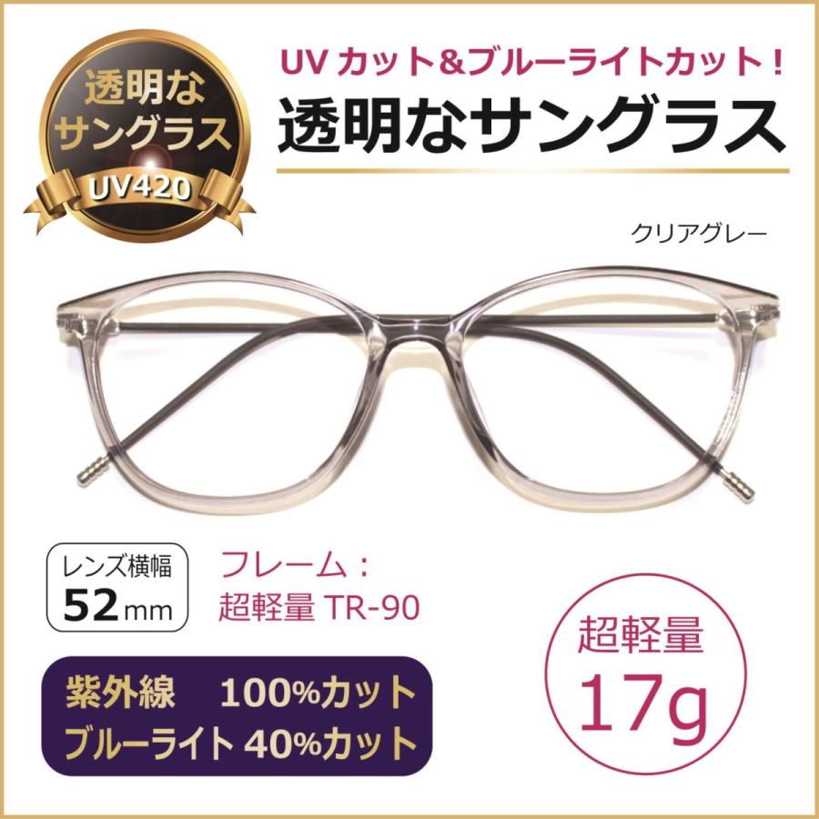 Re:See sort/demi 度無しメガネ UVカット率99% 小物