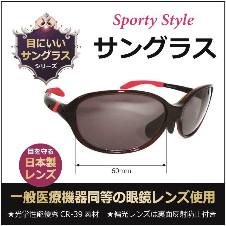 上質な眼鏡レンズ仕様の FILA スポーツサングラス（ UVカット ハイカーブ メンズ レディース 人気の選べるレンズ：カラー・偏光 ）フレーム：BR/BK