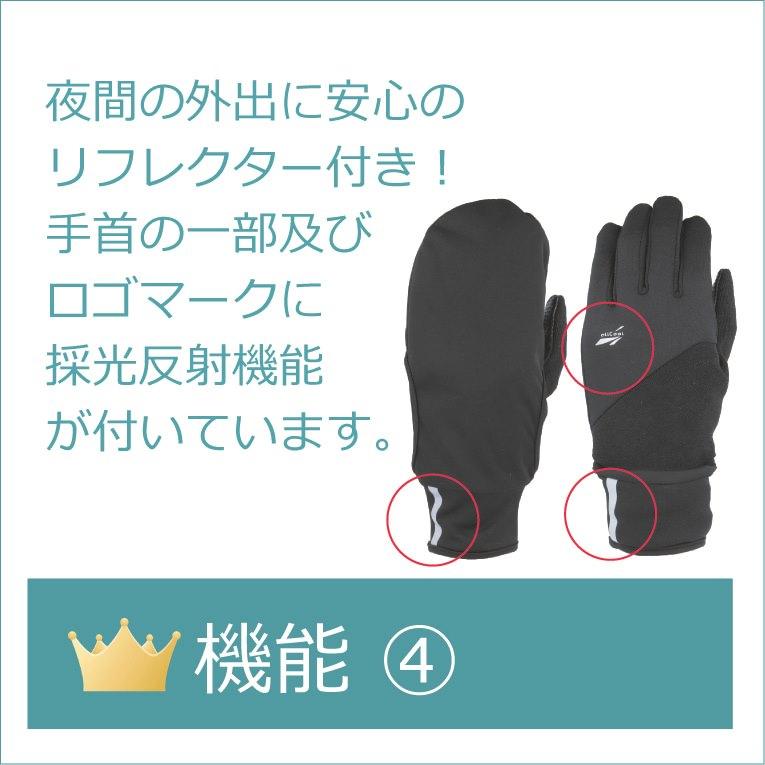 手袋 防風ミトンカバー付きグローブ ミトン 防寒対策 メンズ
