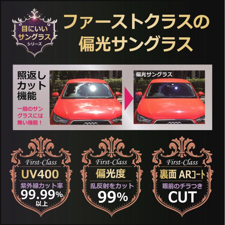 テニス・ゴルフ専用 偏光サングラス 日本製偏光レンズ／ スポーツ サングラス 偏光 ゴルフボールがクリアに！ メンズ レディース 人気 ／CROSSPORTER CP006の画像