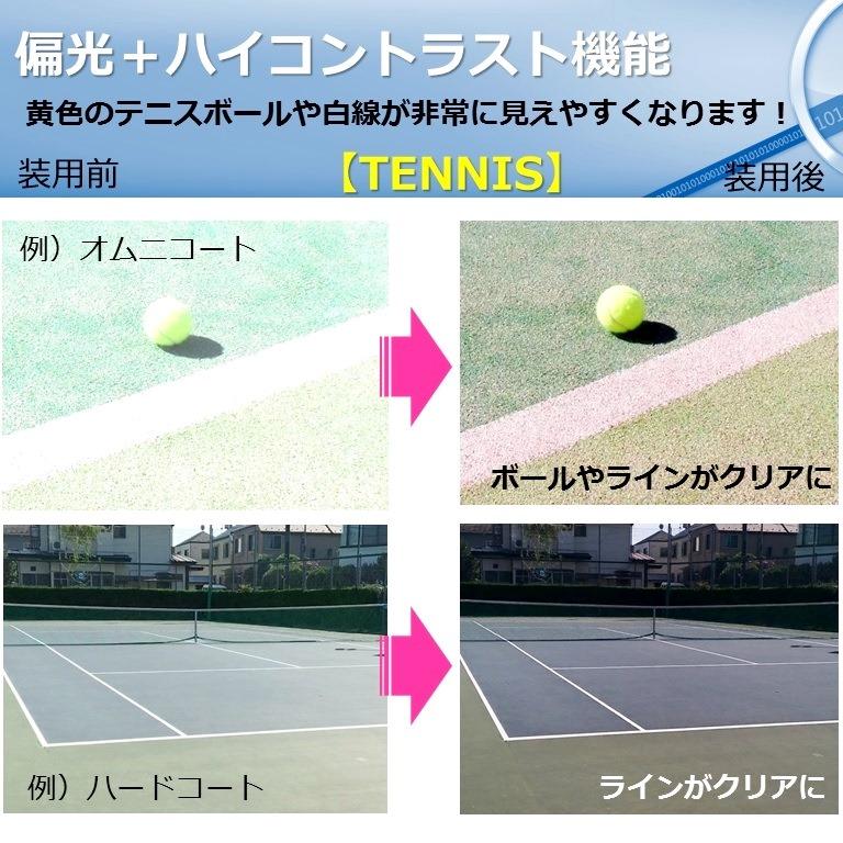 テニス・ゴルフ専用 偏光サングラス 日本製偏光レンズ／ スポーツ