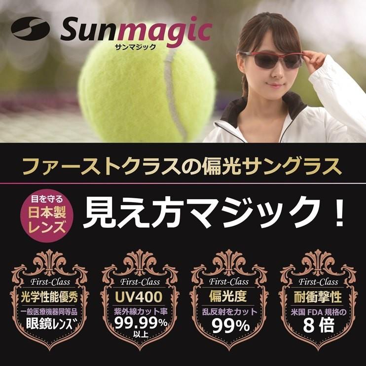 雑誌などで活躍中の人気 ジュニア用テニス専用ハイコントラスト偏光サングラス・UV99.99%カット／10152-11