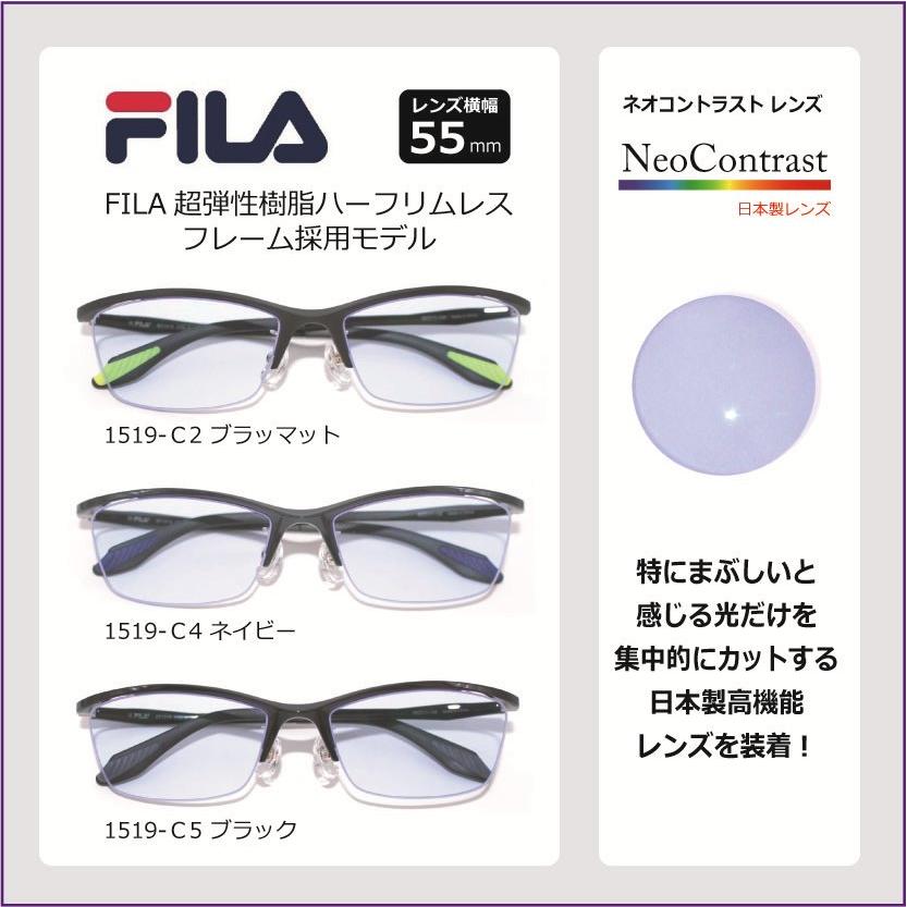 大人の薄色サングラス FILA フィラ 薄い色 サングラス ネオ