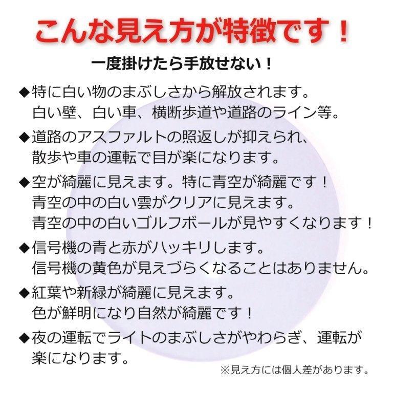 大人の 薄色 サングラス 薄い色 人気 ネオコントラスト／ メンズ レディース 透明 UVカット 夜間運転適合 美肌 美容 メラニン アルミ／度無し〔 neocon-8827-2〕｜eyemerry｜06