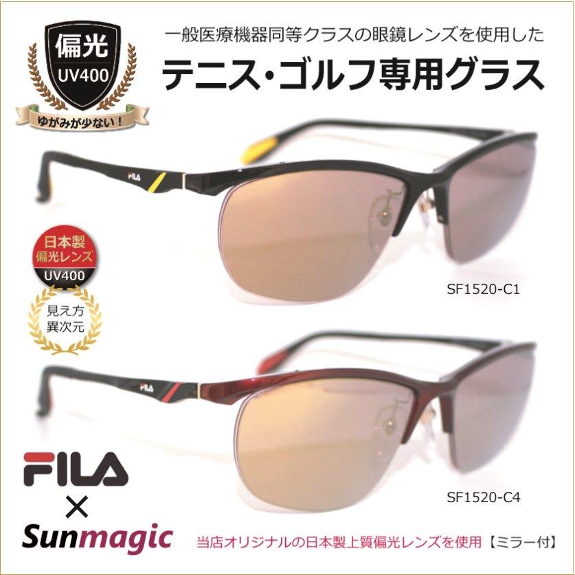 テニス・ゴルフ専用 偏光サングラス 日本製偏光レンズ／ ゴルフ用