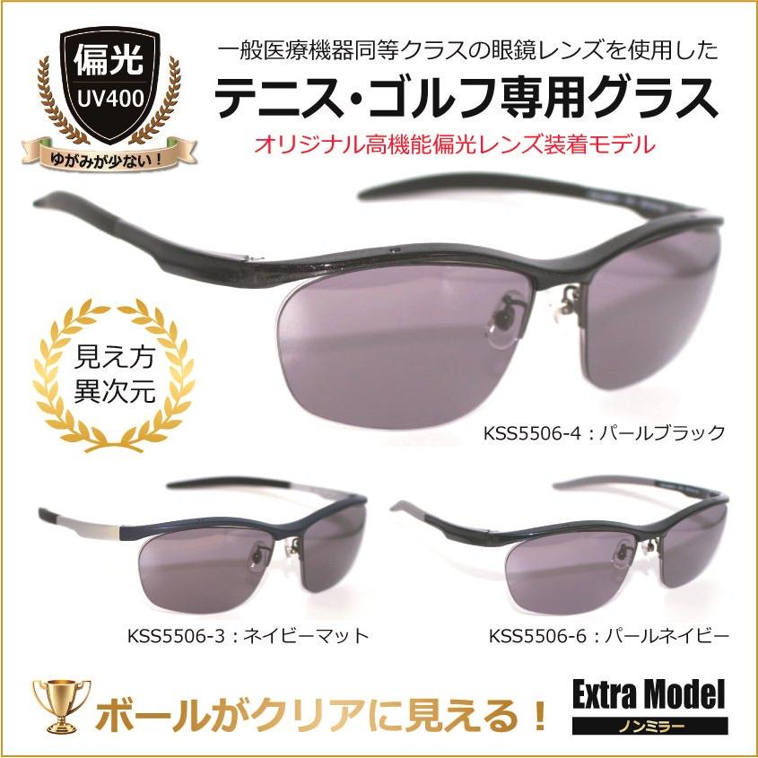 ゴルフ・テニス専用ハイコントラスト 偏光サングラス／ ゴルフ用