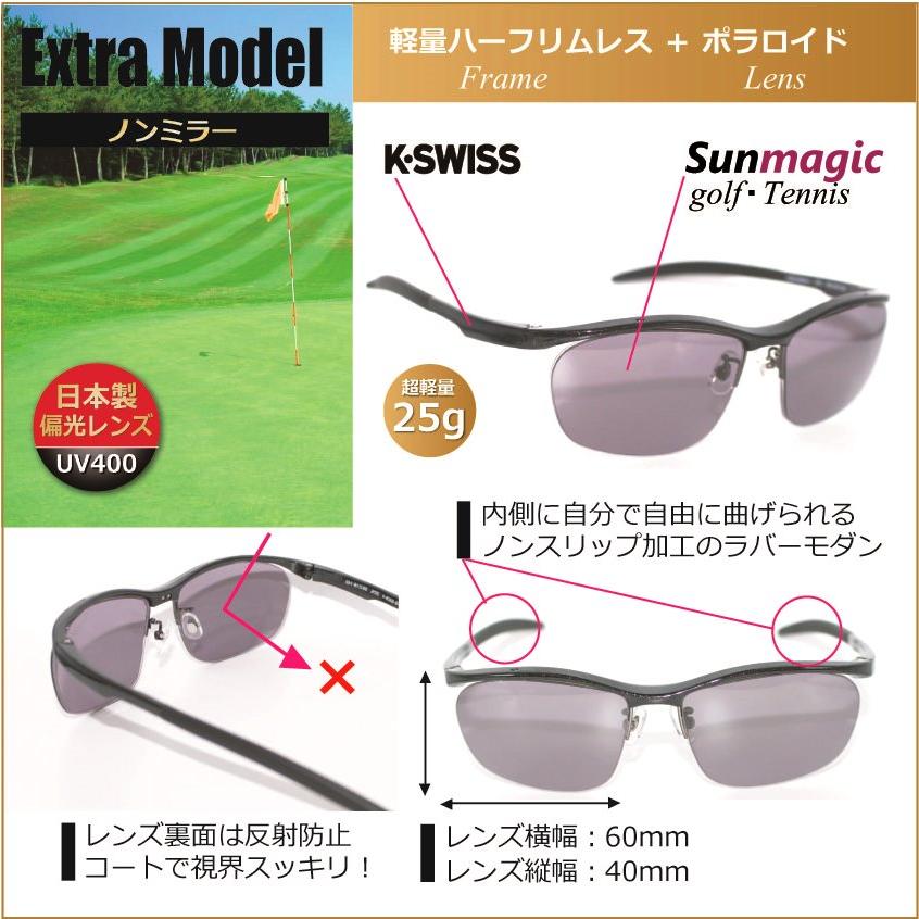 テニス・ゴルフ専用 偏光サングラス 日本製レンズ／ ゴルフ用