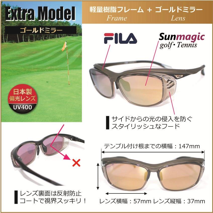 ゴルフ・テニス専用 偏光サングラス 日本製レンズ FILA／ ゴルフ用