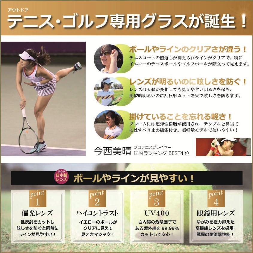 テニス・ゴルフ専用 偏光サングラス 日本製偏光レンズ／ ゴルフ用サングラス テニス用サングラス UVカット スポーツ メンズ レディース 高級 人気／6R02-3の画像