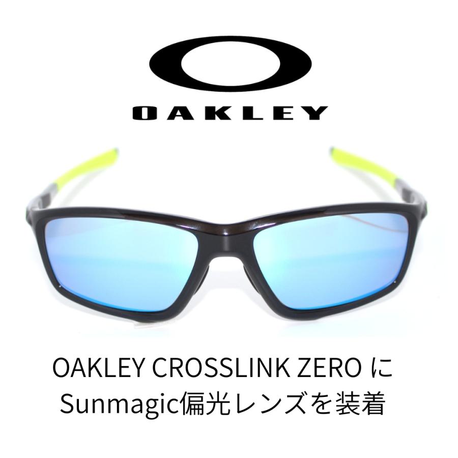 テニス用 サングラス 偏光サングラス オークリー OAKLEY クロスリンク