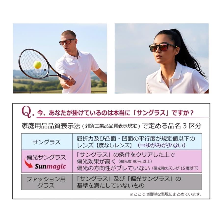 テニス用 サングラス 偏光サングラス オークリー OAKLEY クロスリンク