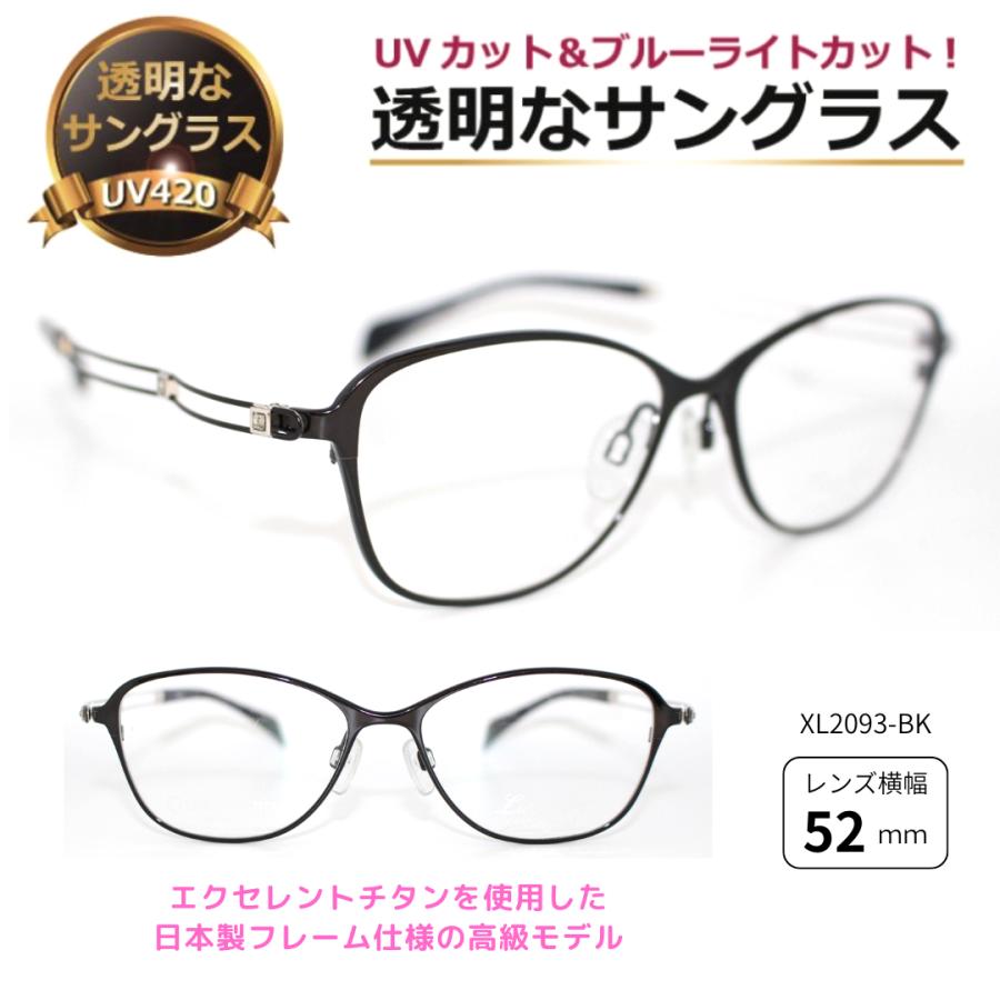 透明サングラス ラインアート 日本製 チタン 特価！ クリアサングラス