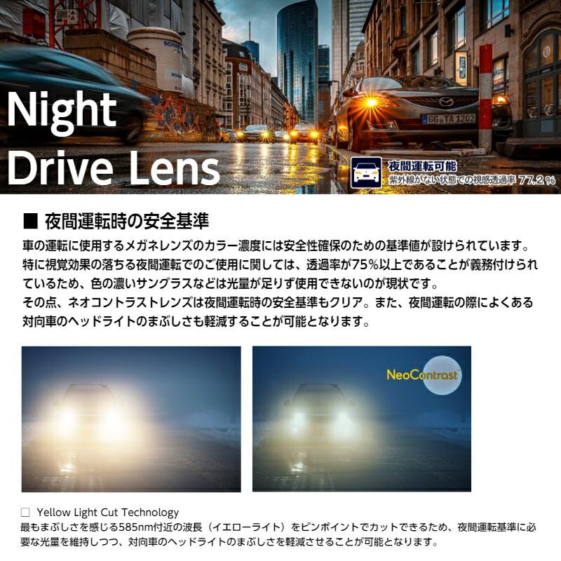 NIKE（ナイキ） 調光 サングラス 7140AF col.207 60mm NIKE VOLTEX