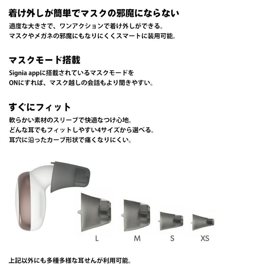 値頃 新製品 デジミミ3スマート耳かけＰ パワータイプ 補聴器 左右兼用 高度難聴まで対応 リモコン対応 アプリ連携 nerima-idc.or.jp