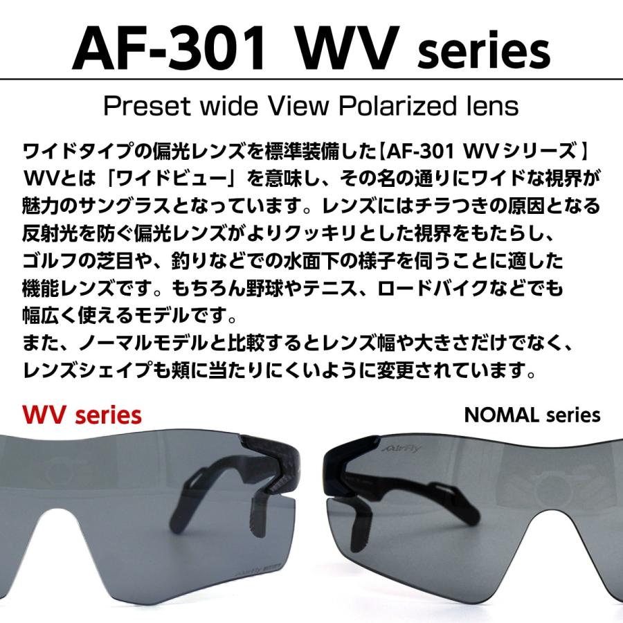 エアフライ 偏光レンズ 鼻パッド ない サングラス AF-301 33WV AirFly メンズ レディース_13
