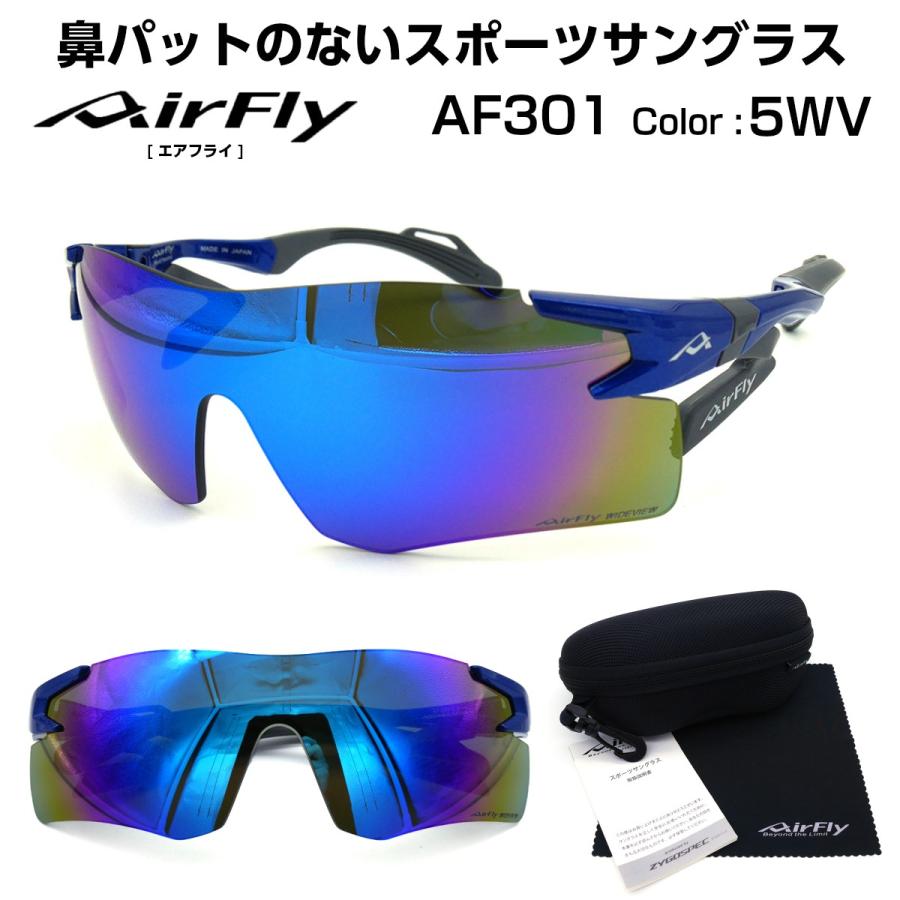 エアフライ 偏光レンズ 鼻パッド ない サングラス AF-301 5WV AirFly