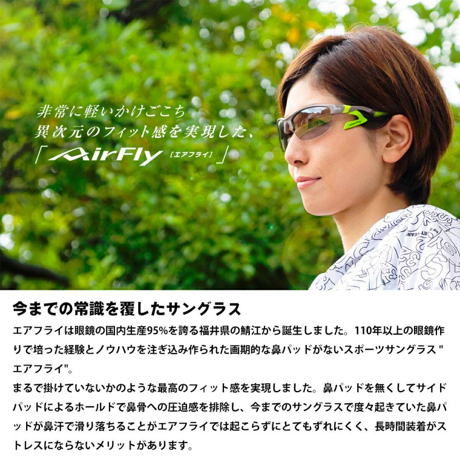 エアフライ 度付きクリアレンズ AF-303 col.1 AirFly 鼻に跡がつかないスポーツサングラス クリアアダプター UVカット ItoLens ハイカーブ160 6カーブ_9