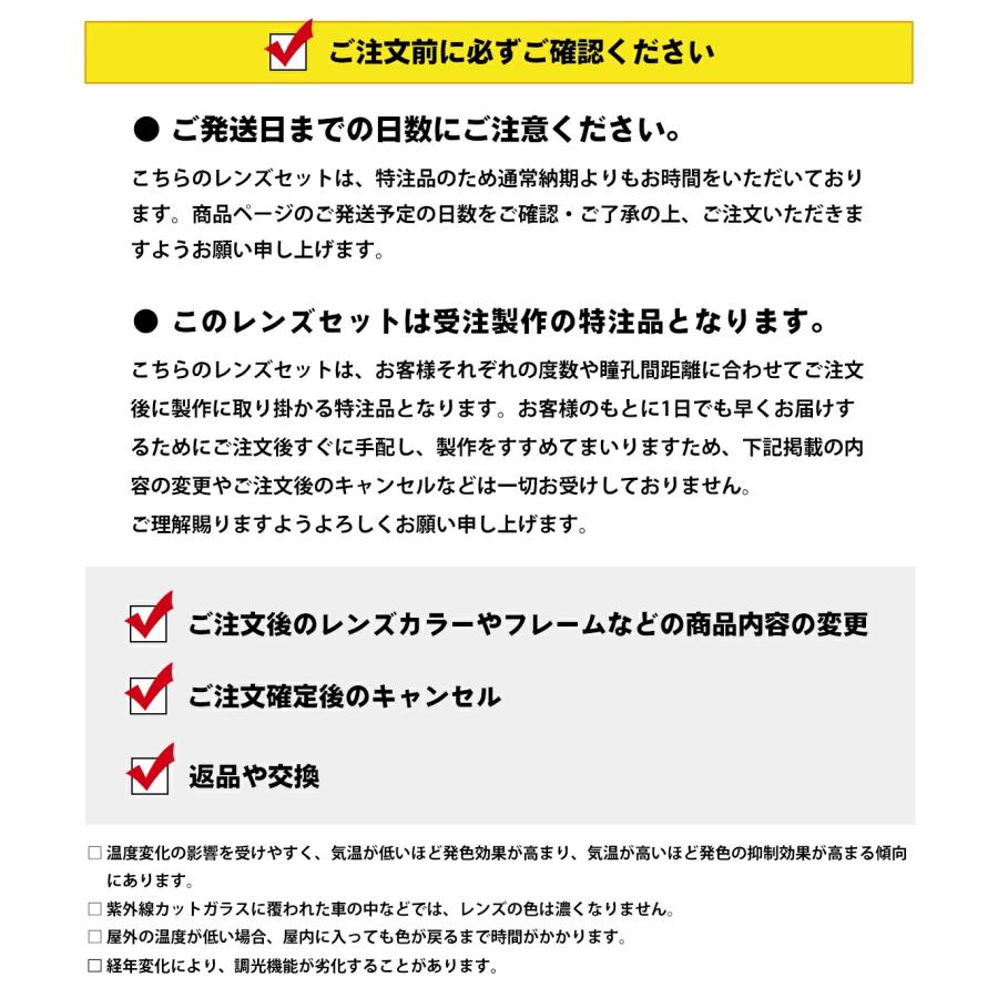 エアフライ 調光 度付きサングラス AF-303 col.2 AirFly 鼻に跡がつかないスポーツサングラス クリアアダプター UVカット ART gray WP ART brown WP_8