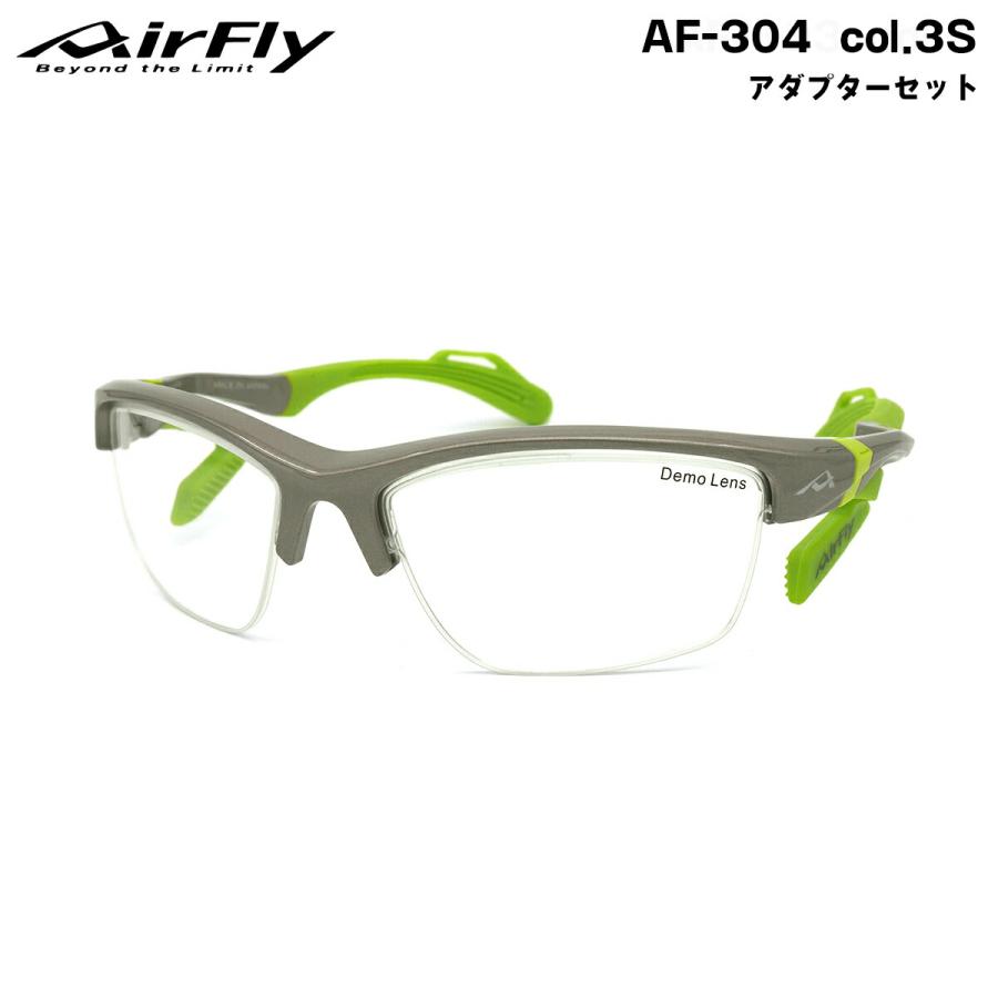 エアフライ アダプターセット AF-304 col.3S AirFly 鼻に跡がつかないスポーツサングラス クリアアダプター AirFly エアフライ アダプターセット AF-304 col.3S 鼻に跡がつかない