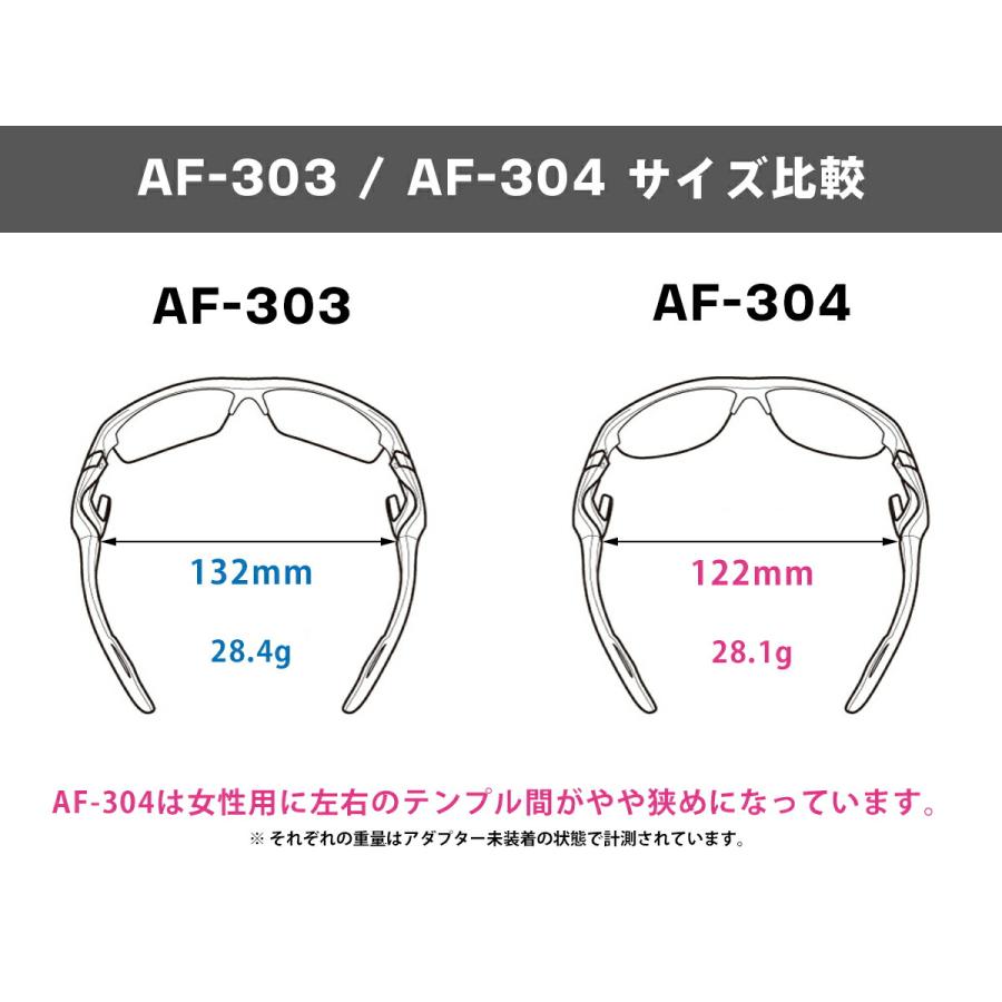 エアフライ アダプターセット AF-304 col.3S AirFly 鼻に跡がつかないスポーツサングラス クリアアダプターの画像