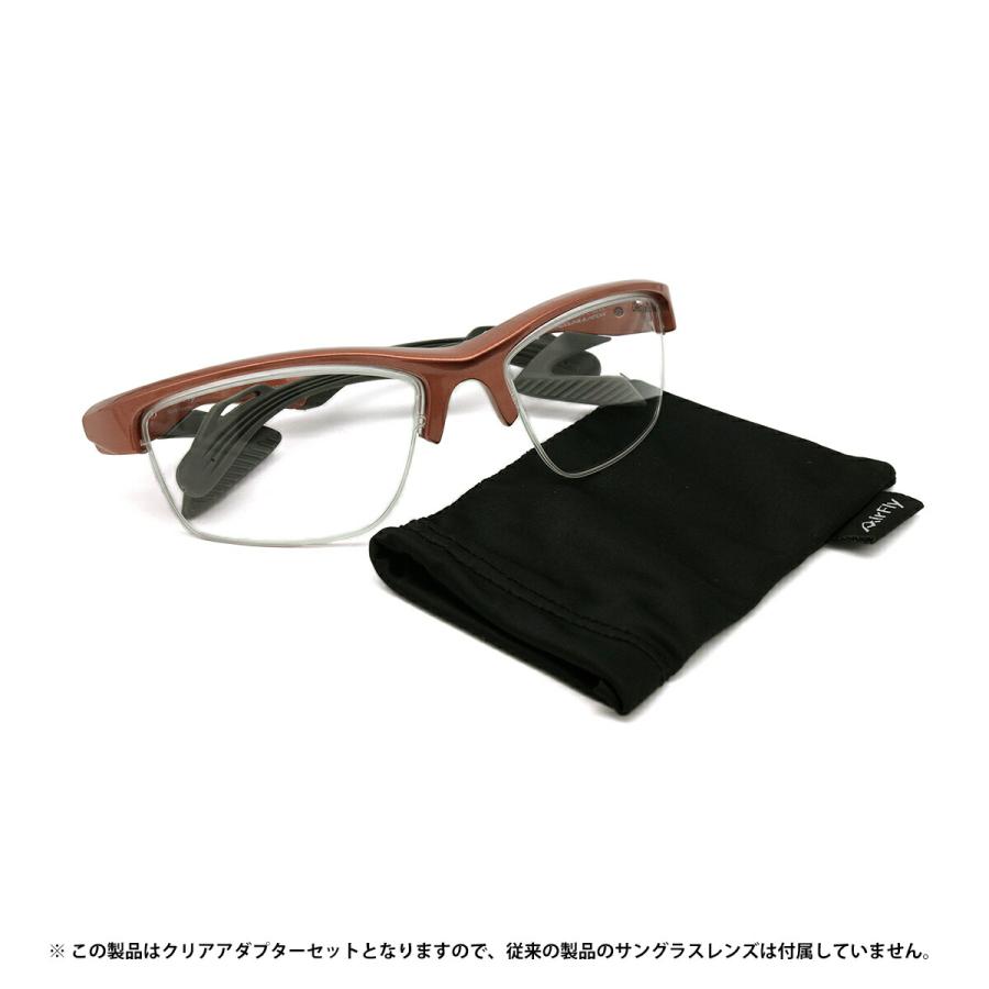 エアフライ アダプターセット AF-304 col.4S AirFly 鼻に跡がつかないスポーツサングラス クリアアダプターの画像