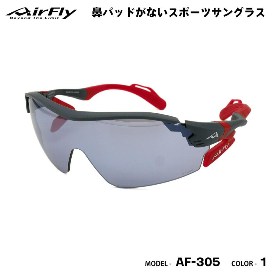 エアフライ サングラス AF-305 col.1 AirFly 鼻パッドがないスポーツ 