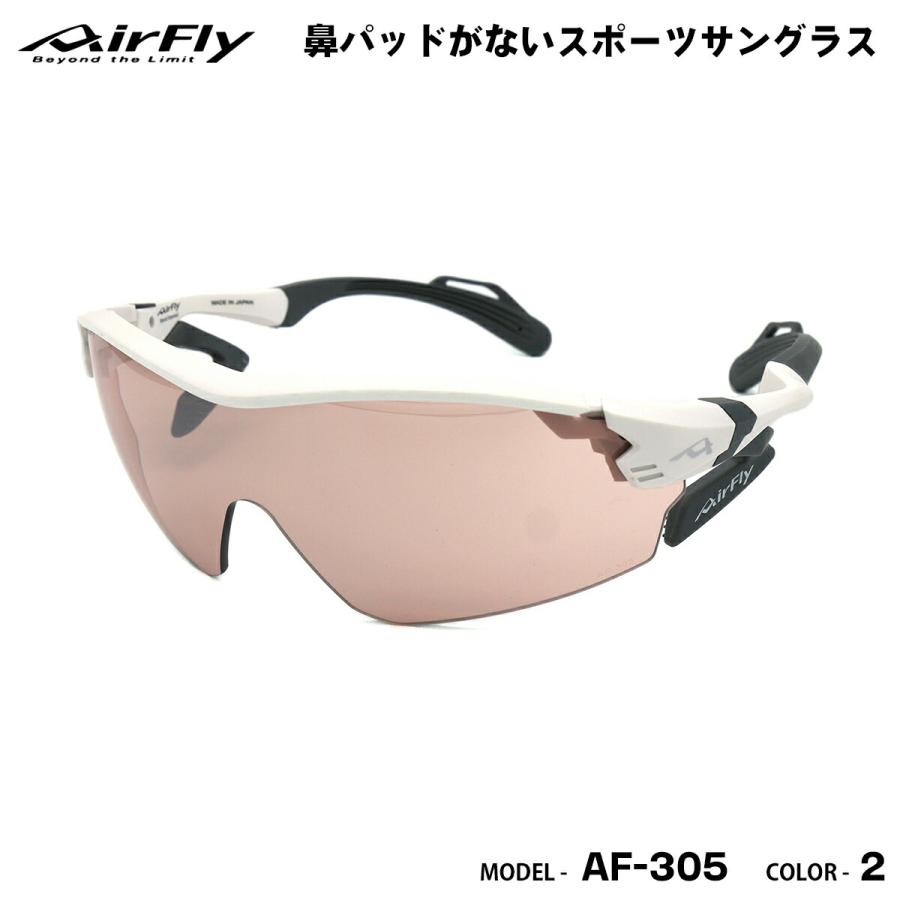 エアフライ サングラス AF-305 col.2 AirFly 鼻パッドがないスポーツ  