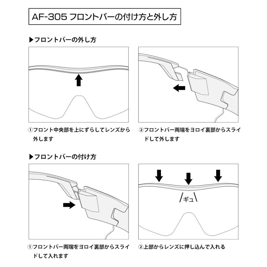 エアフライ サングラス AF-305 col.2 AirFly 鼻パッドがないスポーツサングラス 国産 鯖江 日本製｜eyeneed｜11