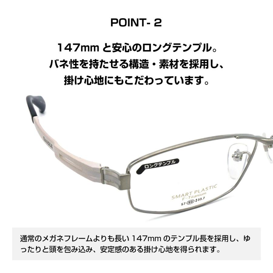 送料込 大きいサイズ 顔 大きい 老眼鏡 メガネ エーグル Aigle Ag1139 C 3 メンズ 男性 ビジネス カジュアル 高知インター店 Carlavista Com