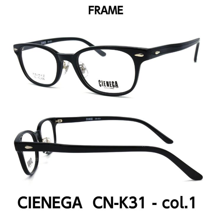 大きいサイズ 顔 大きい ゴルフ サングラス シェネガ CIENEGA CN-K31 C