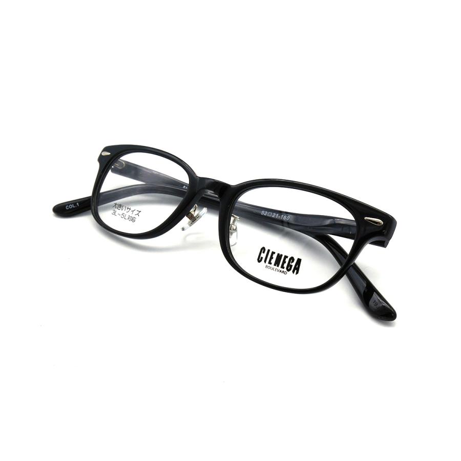 大きいサイズ 顔 大きい メガネ シェネガ CIENEGA CN-K31 C-1 メンズ 男性 ビジネス カジュアル 大きいサイズ 顔 大きい メガネ シェネガ CIENEGA CN-K31 C-1 メンズ
