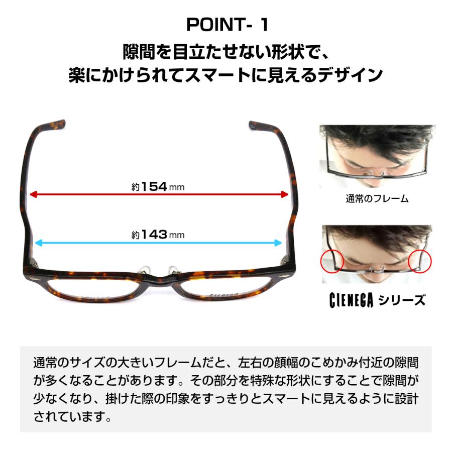 大きいサイズ 顔 大きい メガネ シェネガ CIENEGA CN-K31 C-2 メンズ