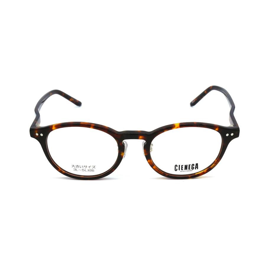 大きいサイズ 顔 大きい サングラス 調光 シェネガ CIENEGA CN-K32 C-2