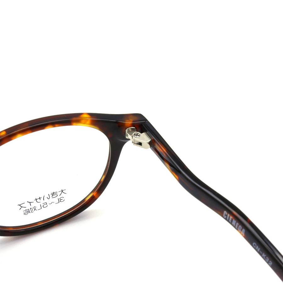 大きいサイズ 顔 大きい 老眼鏡 メガネ シェネガ CIENEGA CN-K32 C-2