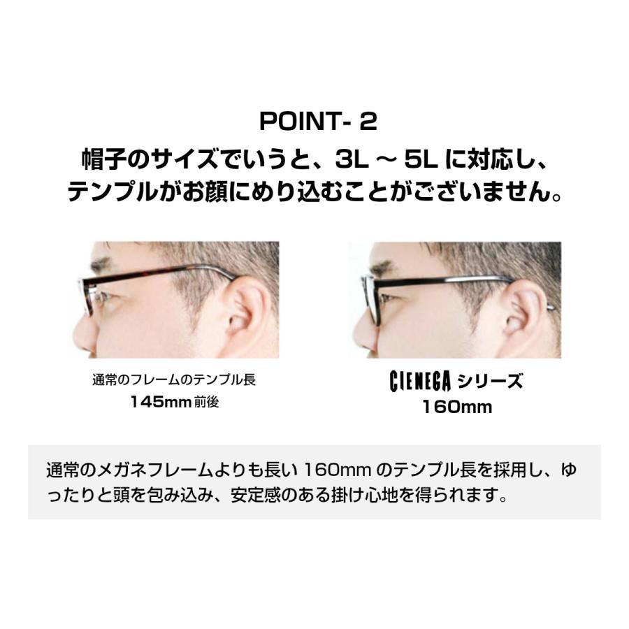 大きいサイズ 顔 大きい 老眼鏡 メガネ シェネガ CIENEGA CN-K32 C-2