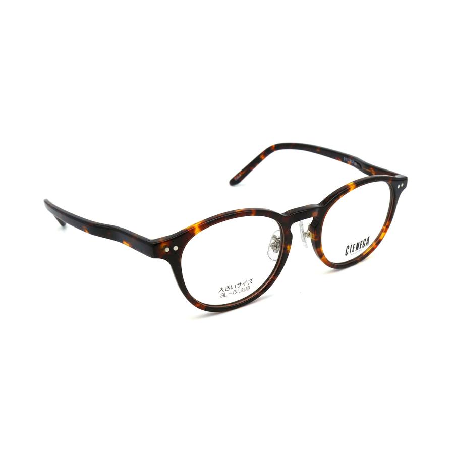 大きいサイズ 顔 大きい メガネ シェネガ CIENEGA CN-K32 C-2 メンズ 男性 ビジネス カジュアル 大きいサイズ 顔 大きい メガネ シェネガ CIENEGA CN-K32 C-2 メンズ