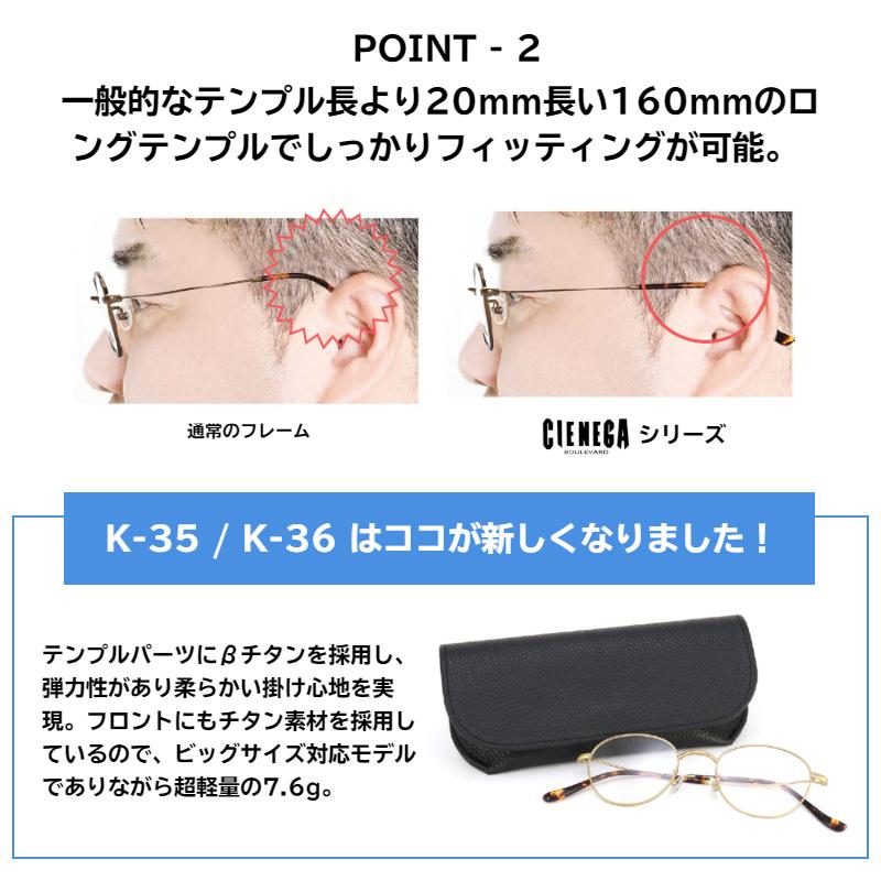 大きいサイズ 顔 大きい 老眼鏡 メガネ シェネガ CIENEGA CN-K36 C-1 メンズ 男性 ビジネス カジュアル｜eyeneed｜03