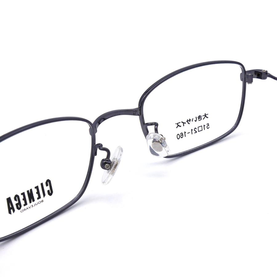 大きいサイズ 顔 大きい メガネ シェネガ CIENEGA CN-K36 C-3 メンズ