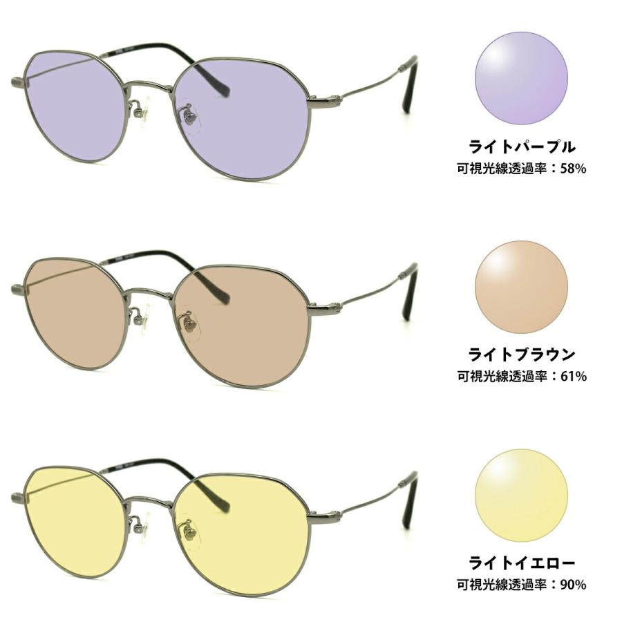 大きいサイズ サングラス ライトカラー CN-K37 col.01 50mm CIENEGA