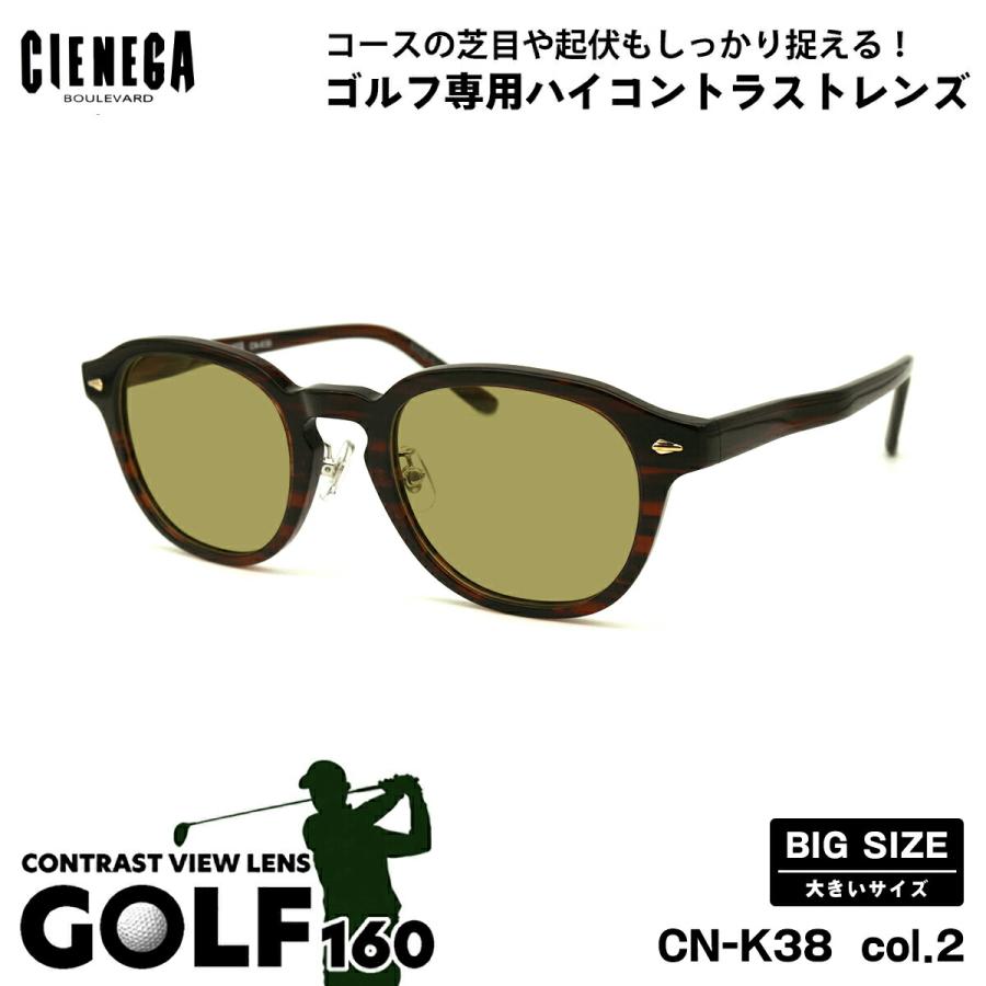 大きいサイズ サングラス ゴルフ CN-K38 col.2 51mm CIENEGA シェネガ UVカット 紫外線カット 大きい顔 大きいサイズ サングラス ゴルフ CN-K38 col.2 51mm CIENEGA シェネガ