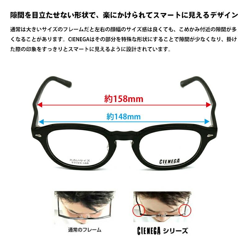 大きいサイズ 老眼鏡 CN-K38 col.2 51mm CIENEGA シェネガ UVカット ブルーライトカット 大きい顔｜eyeneed｜13