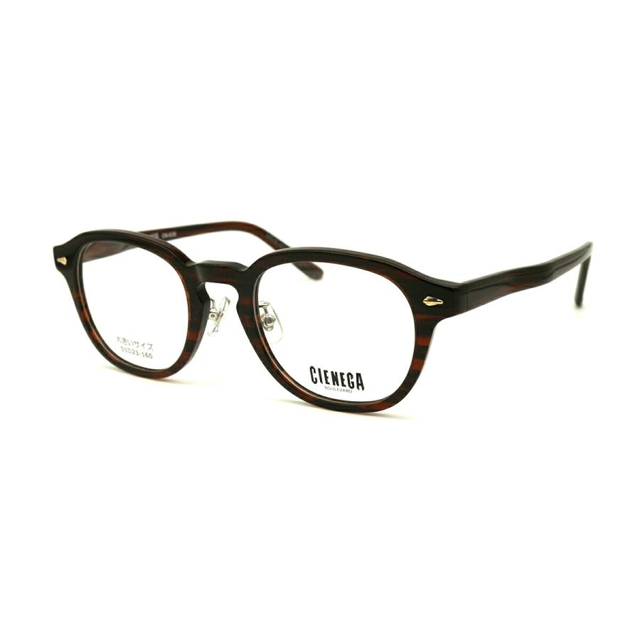 大きいサイズ メガネ CN-K38 col.2 51mm CIENEGA シェネガ BIGサイズ 大きい顔 大柄 フレーム 大きいサイズ メガネ CN-K38 col.2 51mm CIENEGA シェネガ BIGサイズ