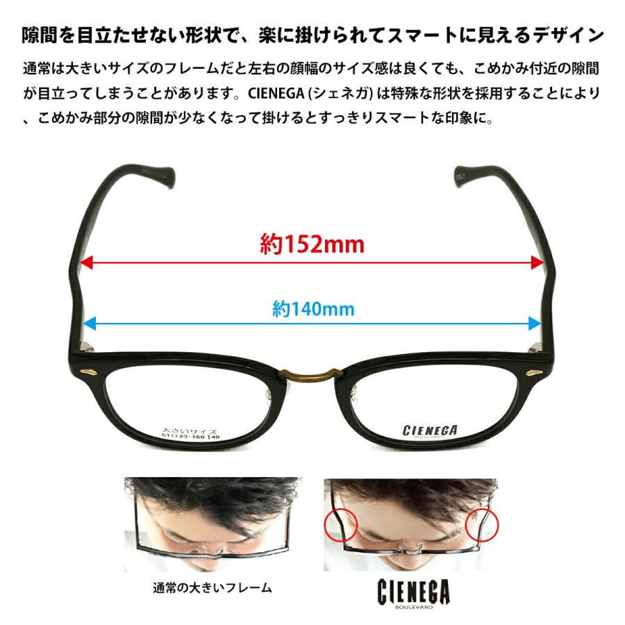 大きいサイズ 調光 サングラス CN-K39 col.2 51mm CIENEGA シェネガ UV