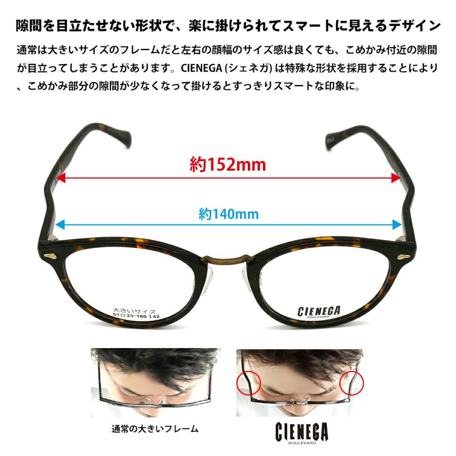 大きいサイズ 調光 サングラス CN-K40 col.1 51mm CIENEGA シェネガ UV