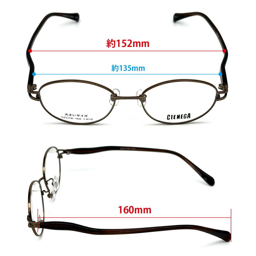 大きいサイズ ダテメガネ CN-KL81 3色 52mm CIENEGA シェネガ UVカット ブルーライトカット 大きい顔_13