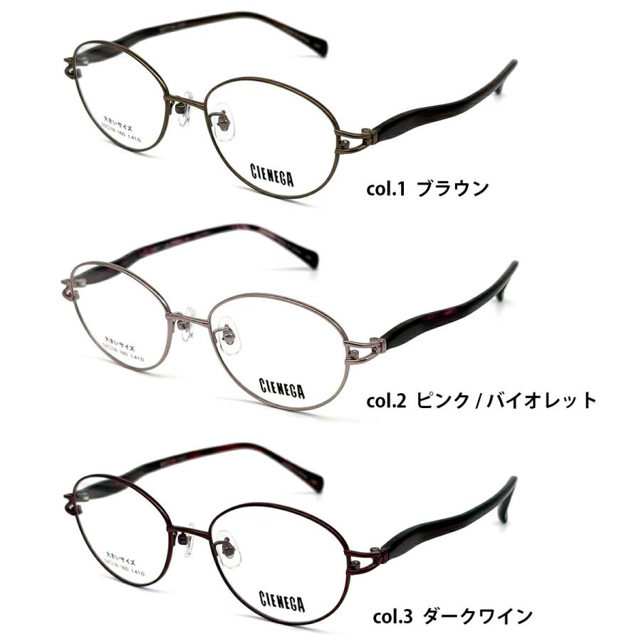 大きいサイズ ダテメガネ CN-KL81 3色 52mm CIENEGA シェネガ UVカット ブルーライトカット 大きい顔_7