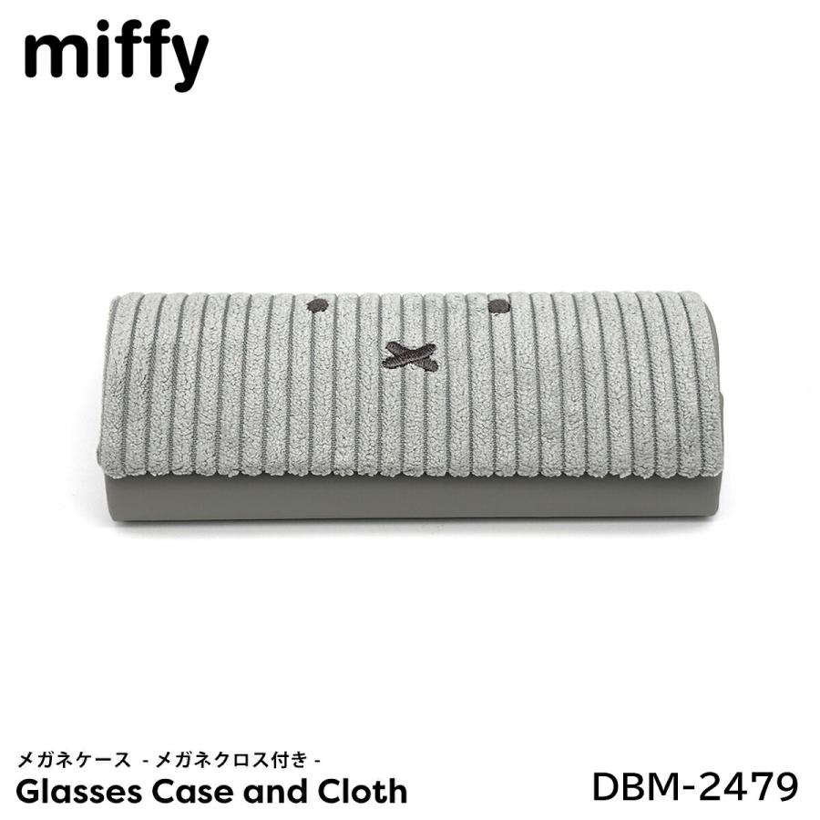 Miffy（ミッフィー） メガネケース キャラクター DBM-2479 miffy